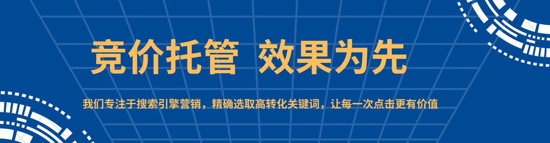 万全朋友圈信息流