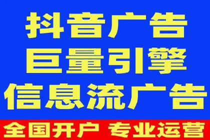 SEM代运营实战：数据分析助力广告优化