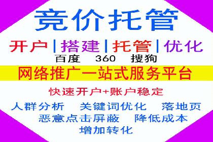 某知名品牌SEM竞价推广的转型之路